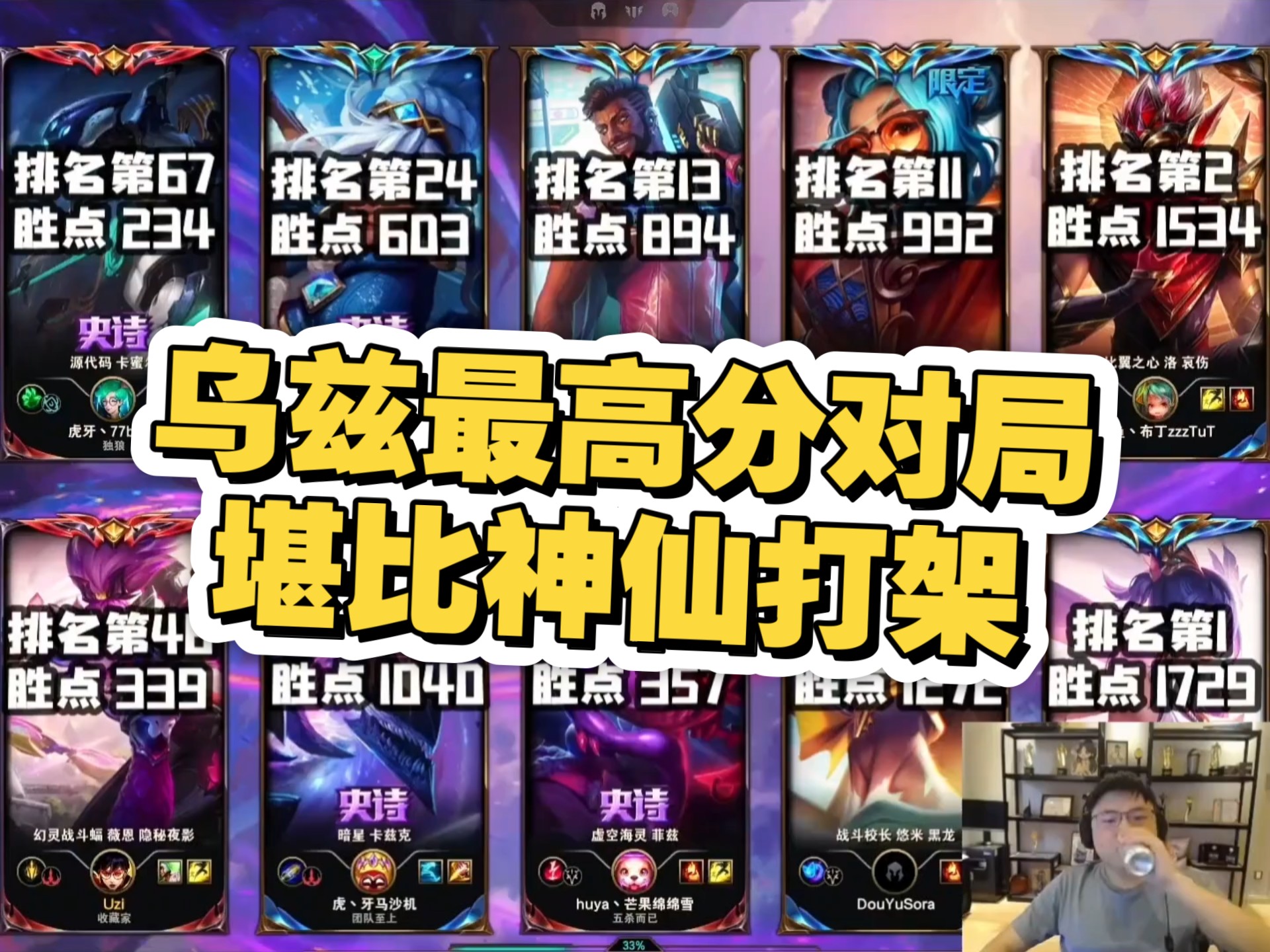 爱游戏体育-持续失利引发热议！，Uzi在西班牙队比赛中战术调整赢得满堂喝彩(uzi世界赛失利合集)