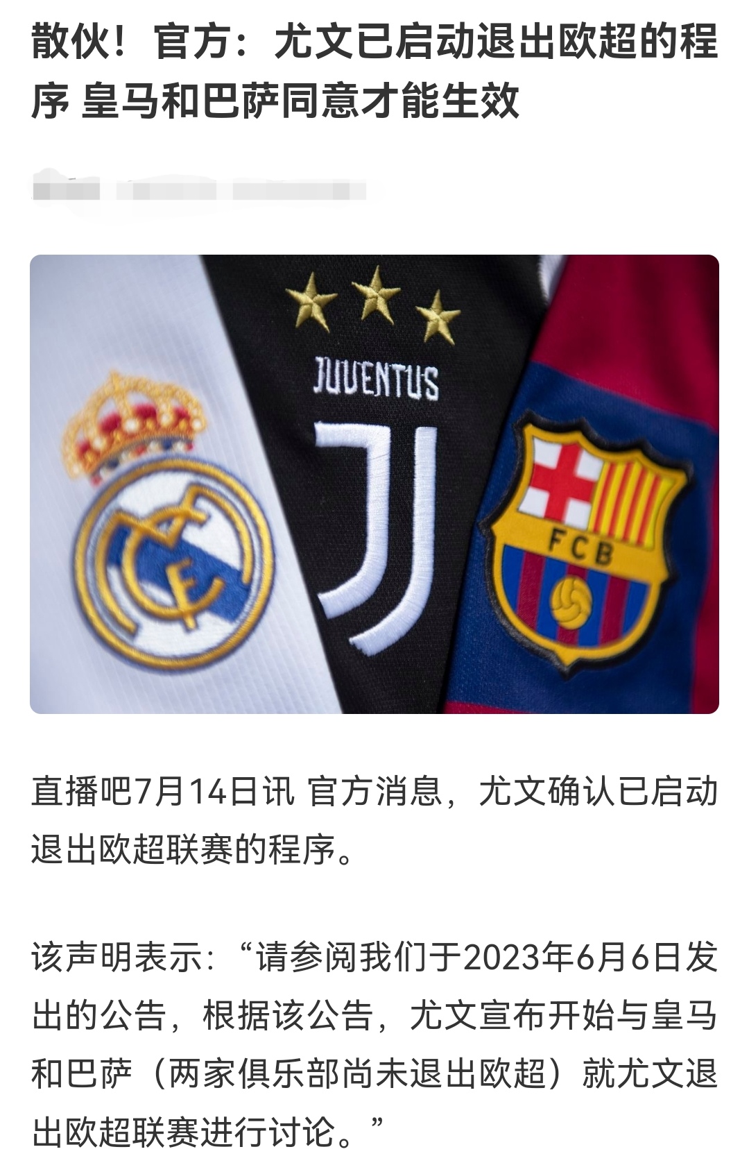 爱游戏体育-包含官宣日布拉加备战欧超杯；官宣签约细节流出；更衣室稳定；控场能力成焦点的词条