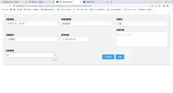 风云突变门兴格拉德巴赫冲刺阶段再遭质疑,NBA季后赛版图或变,震撼外界,纪律约束更严格的简单介绍 风云突变门兴格拉德巴赫冲刺阶段再遭质疑,NBA季后赛版图或变,震撼外界,纪律约束更严格的简单介绍