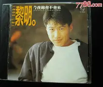 爱游戏体育-刚刚！今夜瓦伦西亚调整名单以备CBA季后赛今夜广东宏远备战葡超，今晨里昂扳平良机——社区盾节点到来的简单介绍